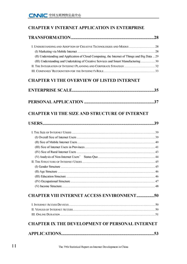 Statistical Report on Internet Development in China - Page 8