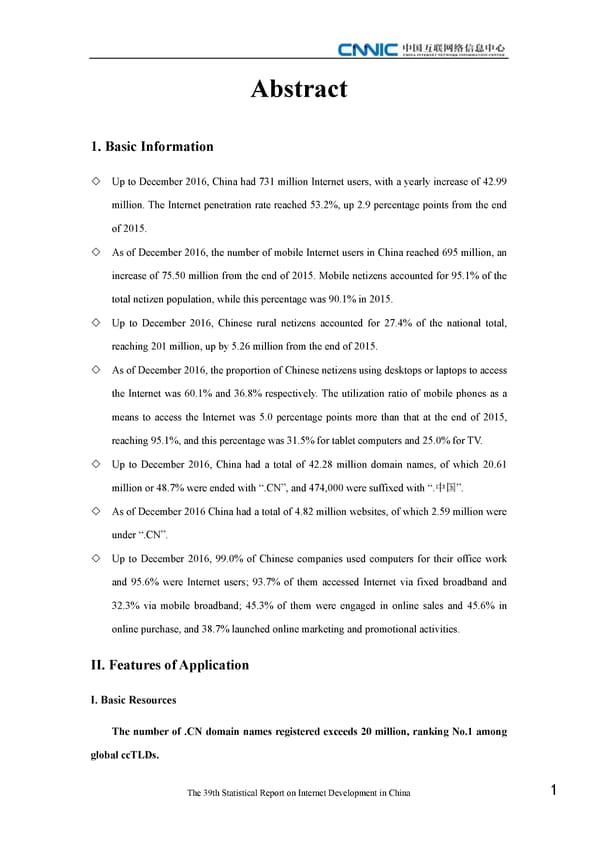 Statistical Report on Internet Development in China - Page 11