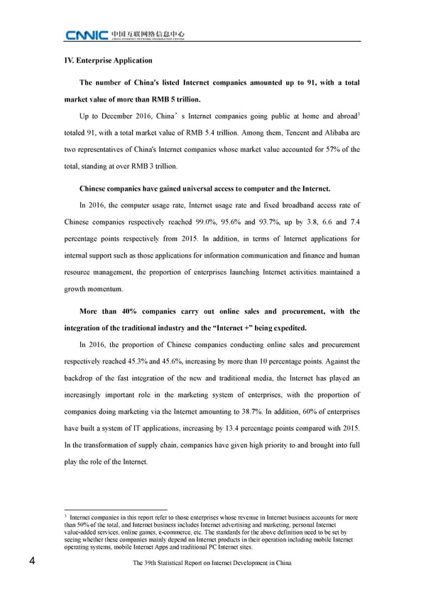 Statistical Report on Internet Development in China - Page 14