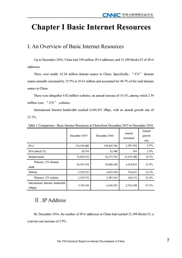 Statistical Report on Internet Development in China - Page 17