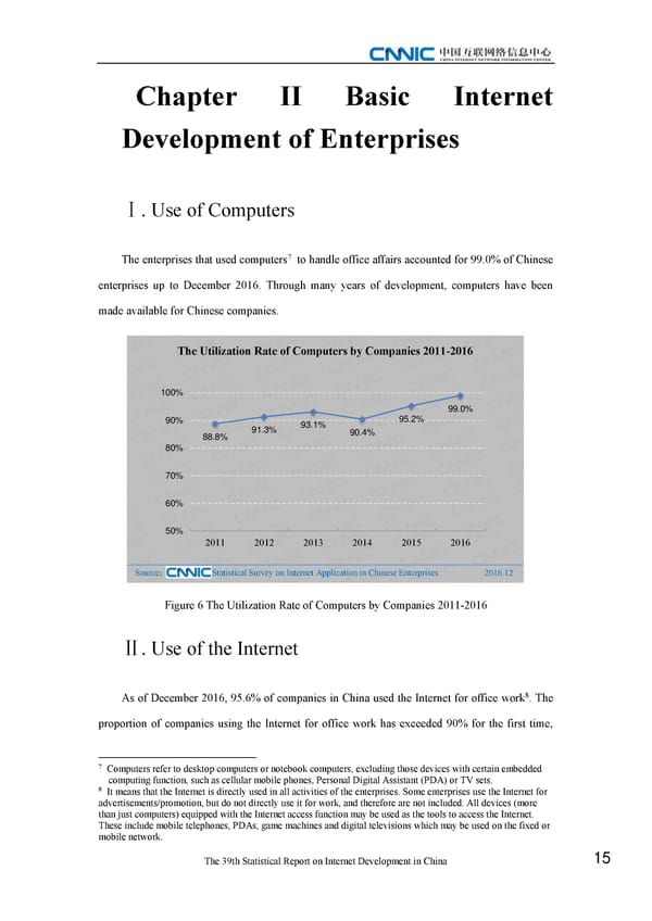 Statistical Report on Internet Development in China - Page 25