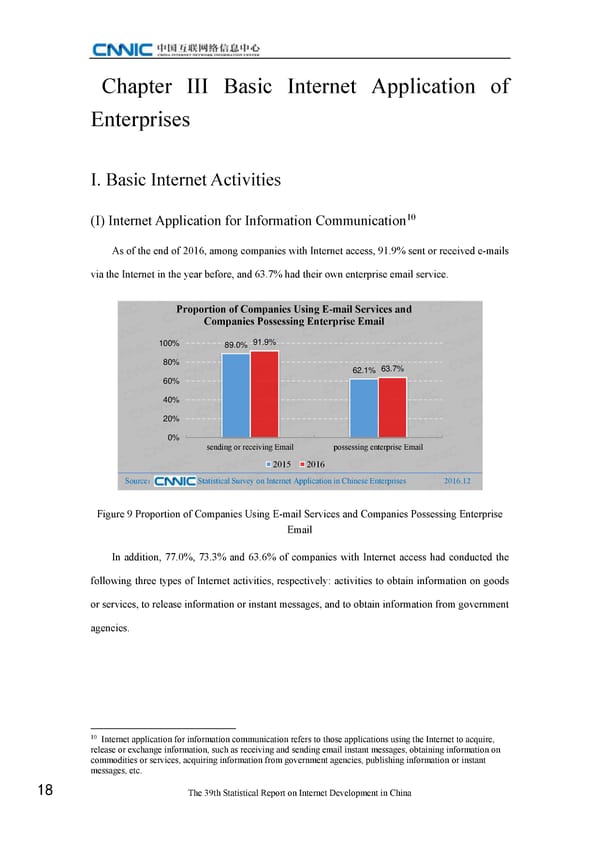 Statistical Report on Internet Development in China - Page 28