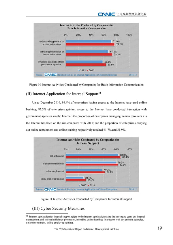 Statistical Report on Internet Development in China - Page 29