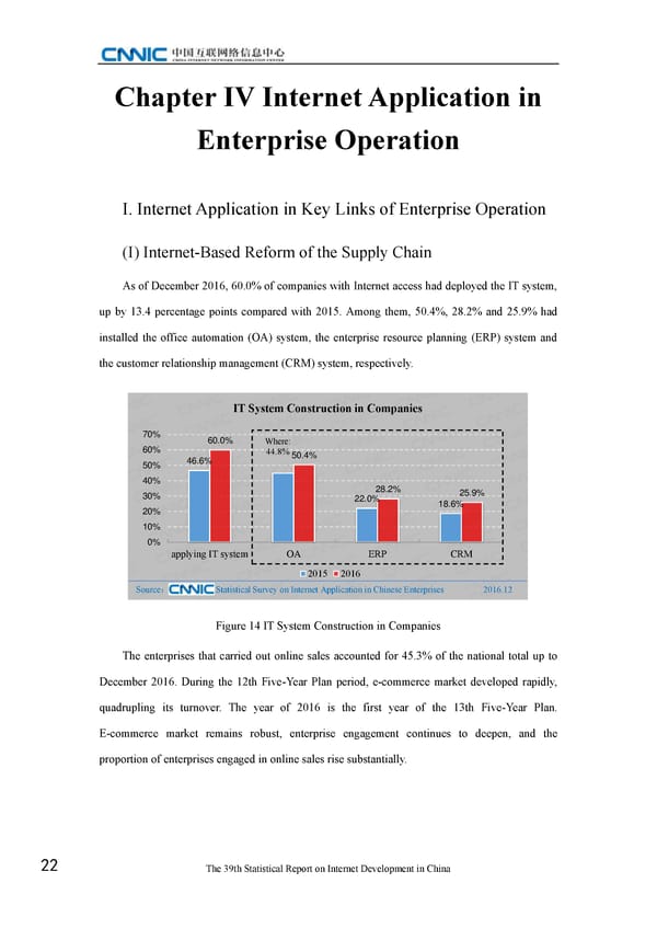 Statistical Report on Internet Development in China - Page 32