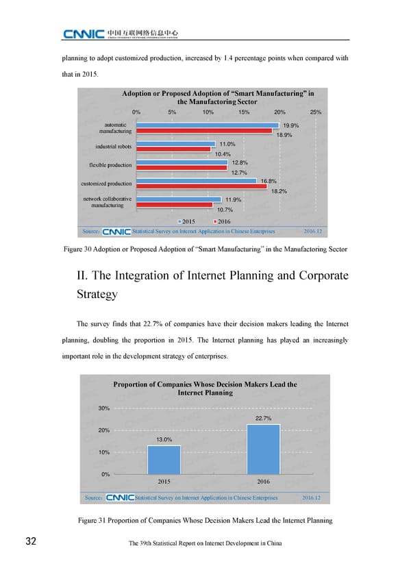 Statistical Report on Internet Development in China - Page 42