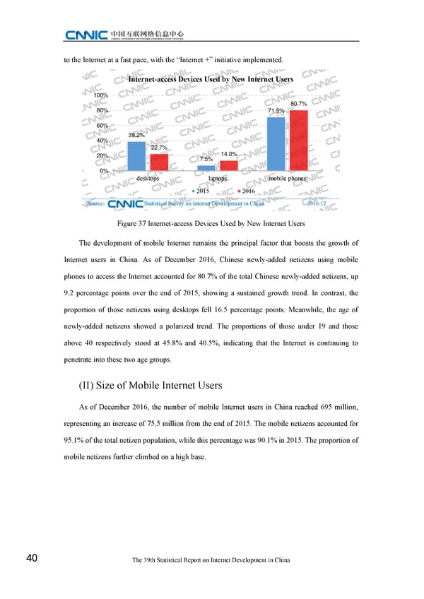 Statistical Report on Internet Development in China - Page 50