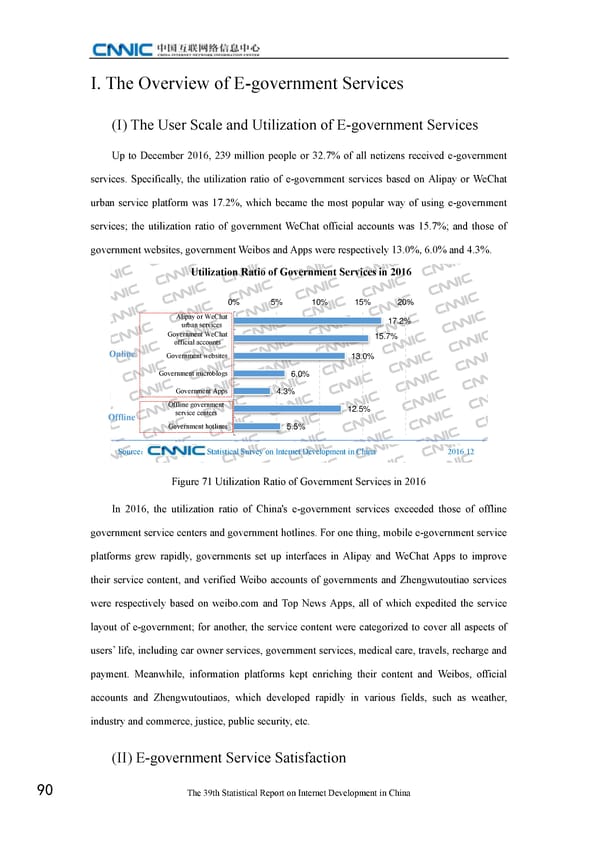 Statistical Report on Internet Development in China - Page 100