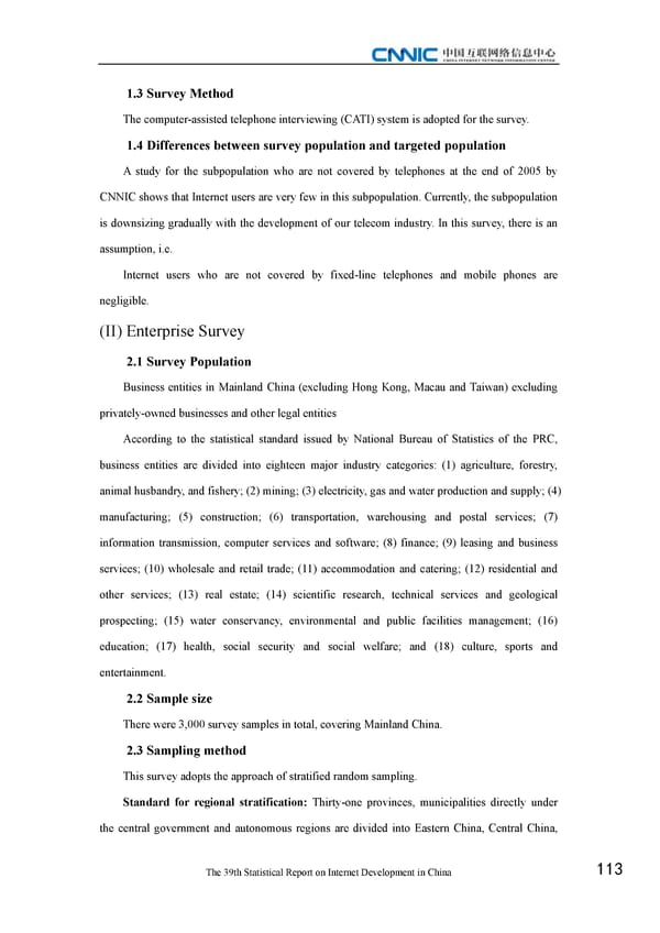 Statistical Report on Internet Development in China - Page 123