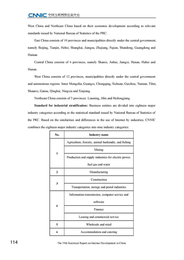 Statistical Report on Internet Development in China - Page 124