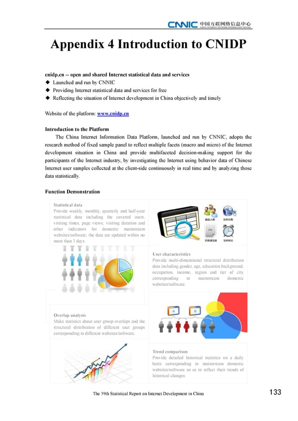 Statistical Report on Internet Development in China - Page 143