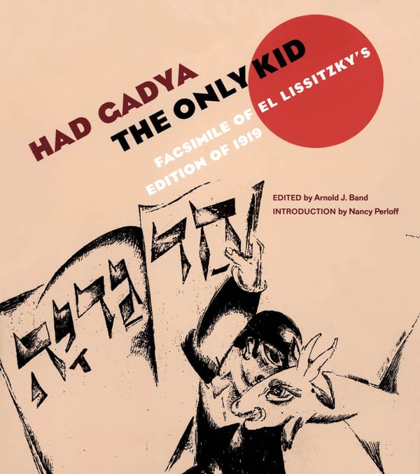 Had Gadya The Only Kid: Lissitzky 1919 - Page 1