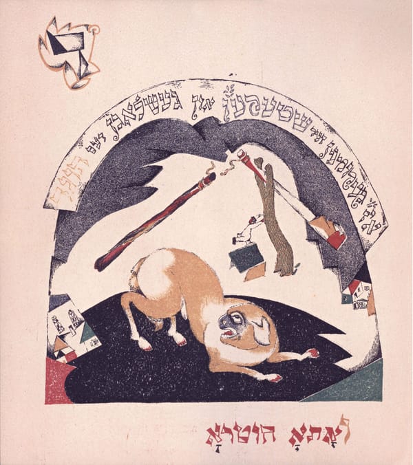 Had Gadya The Only Kid: Lissitzky 1919 - Page 32