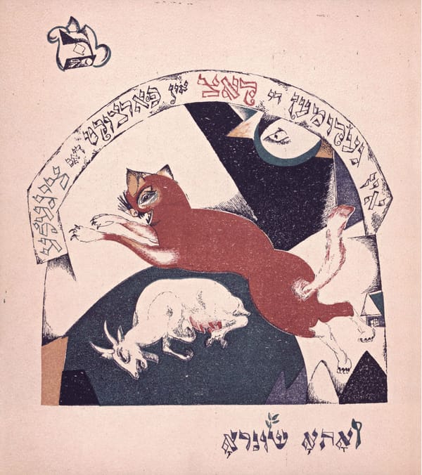 Had Gadya The Only Kid: Lissitzky 1919 - Page 36