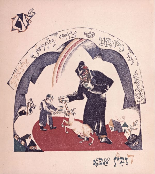 Had Gadya The Only Kid: Lissitzky 1919 - Page 38