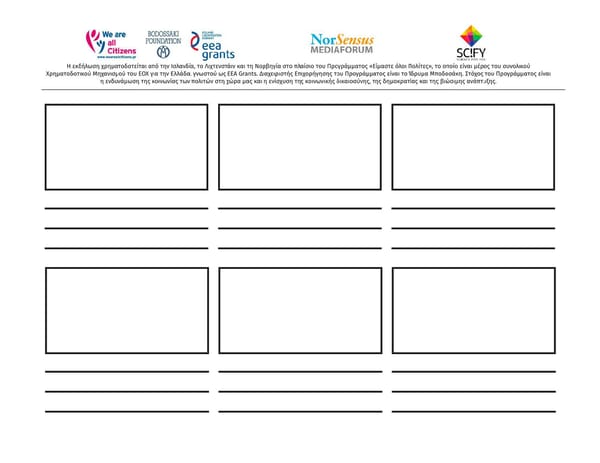 Visual Storytelling Toolkit - Page 40