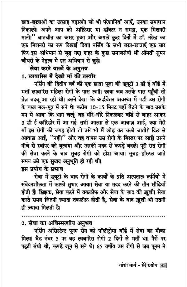 gandhibook-new (1). - Page 37