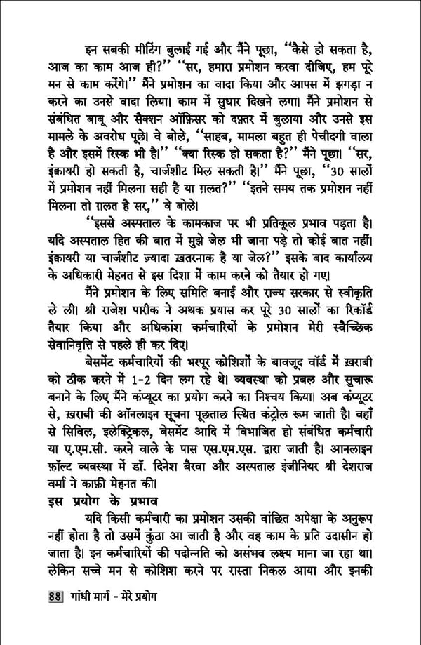 gandhibook-new (1). - Page 90