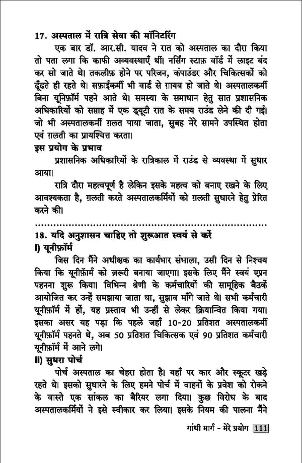 gandhibook-new (1). - Page 113