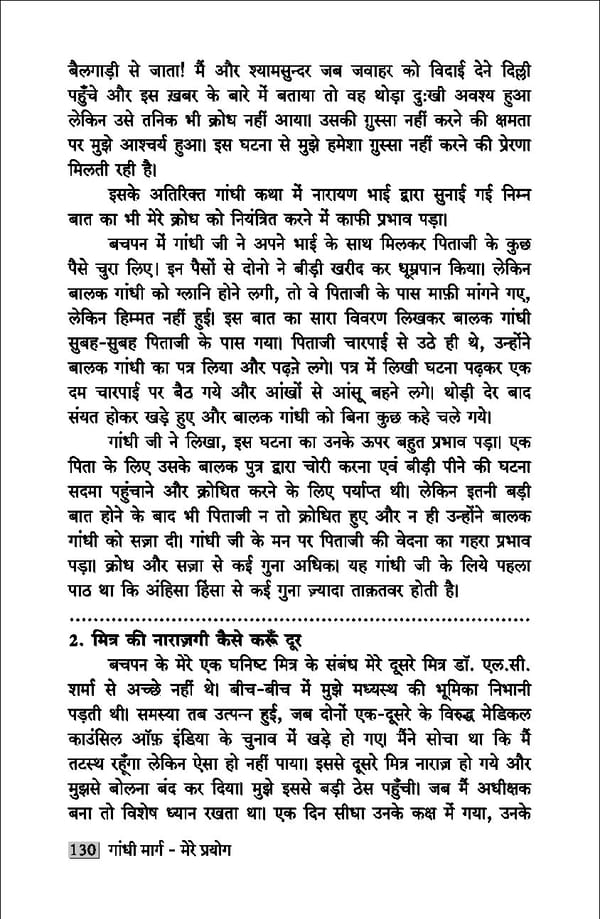 gandhibook-new (1). - Page 132