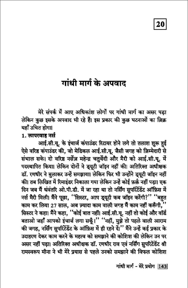 gandhibook-new (1). - Page 145