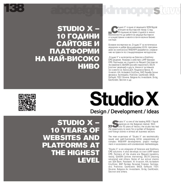 StudioX - Page 1