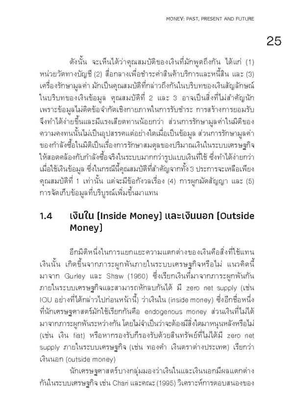 Money: Past, Present and Future - First Edition - Page 45