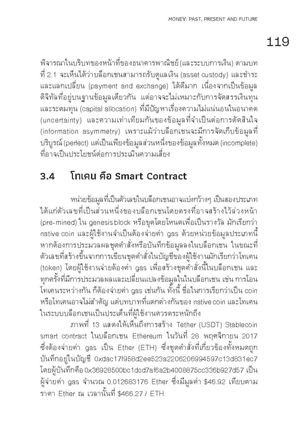 Money: Past, Present and Future - First Edition - Page 139