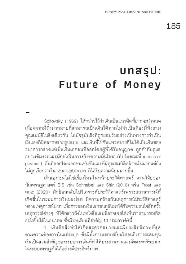 Money: Past, Present and Future - First Edition - Page 205