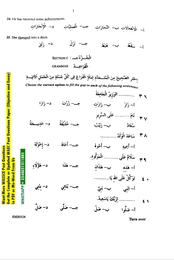 Free WAEC Arabic Past Questions and Answer - Page 8