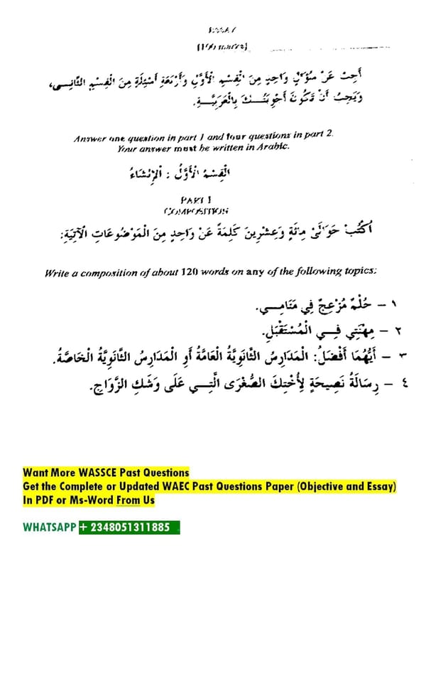 Free WAEC Arabic Past Questions and Answer - Page 9