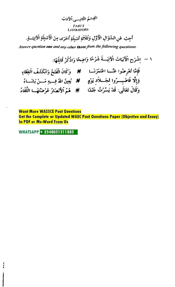 Free WAEC Arabic Past Questions and Answer - Page 12