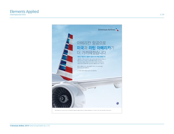 American Airlines Brand Book - Page 74