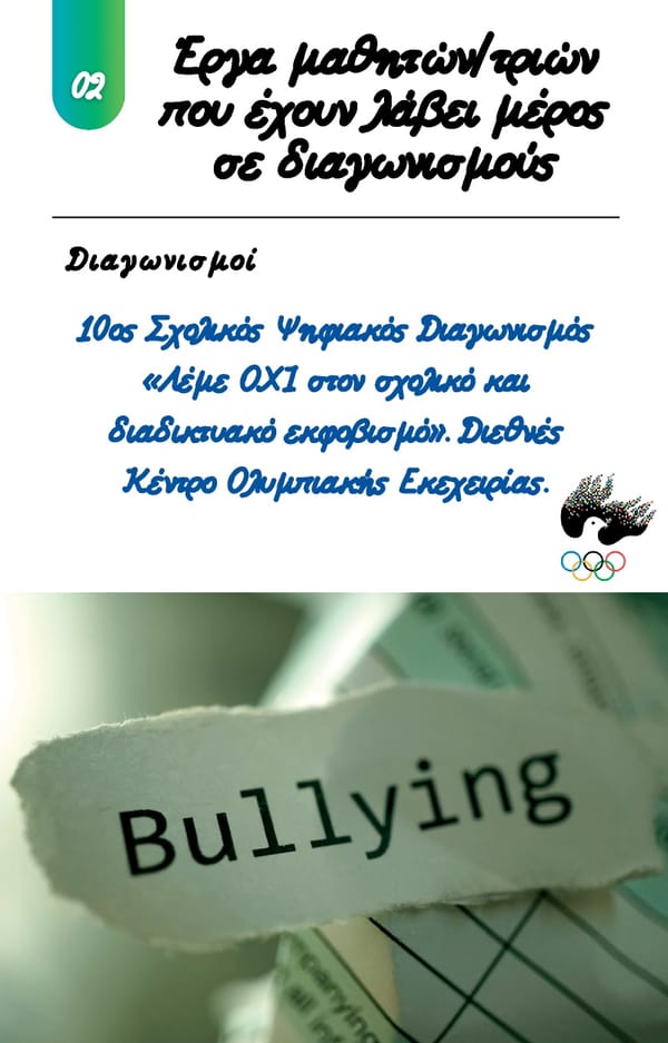 Anti-Bullying EBook - Page 10