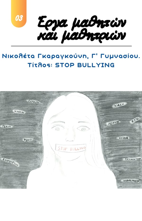 Anti-Bullying EBook - Page 29