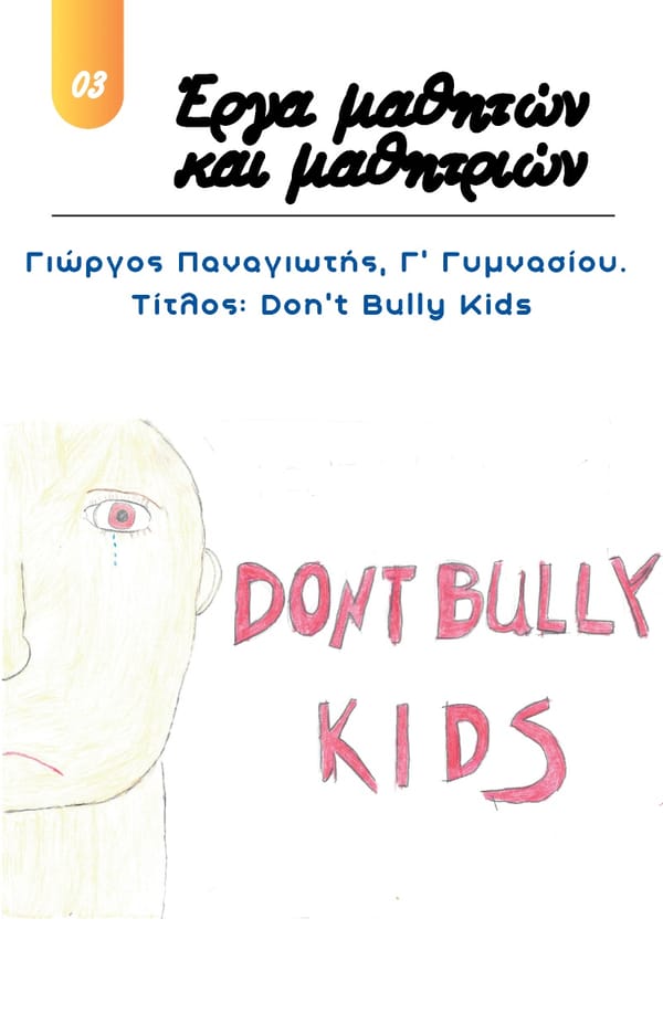 Anti-Bullying EBook - Page 42