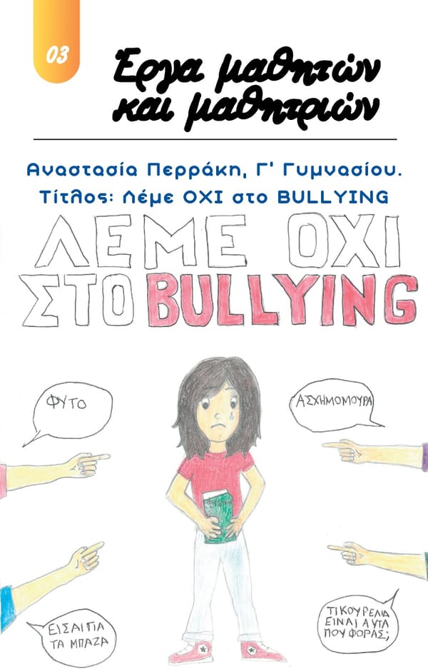 Anti-Bullying EBook - Page 44