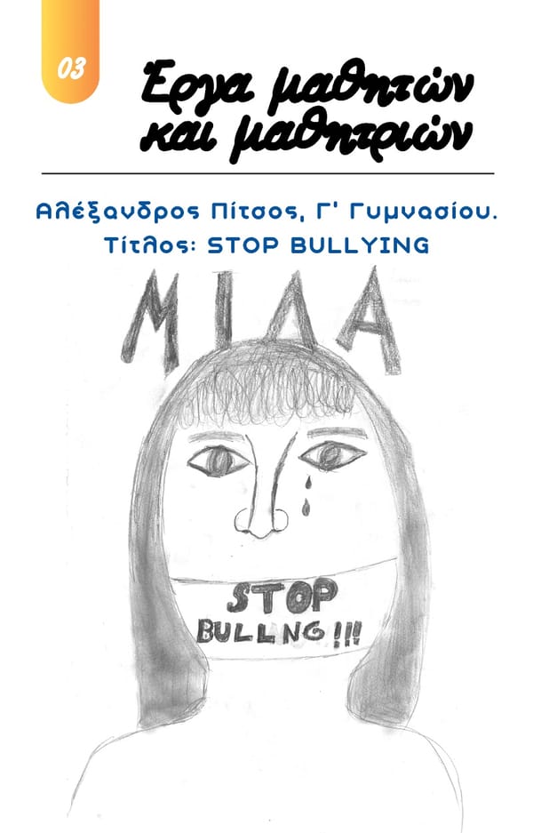 Anti-Bullying EBook - Page 45