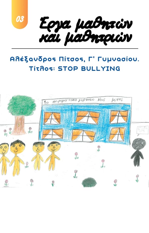 Anti-Bullying EBook - Page 46
