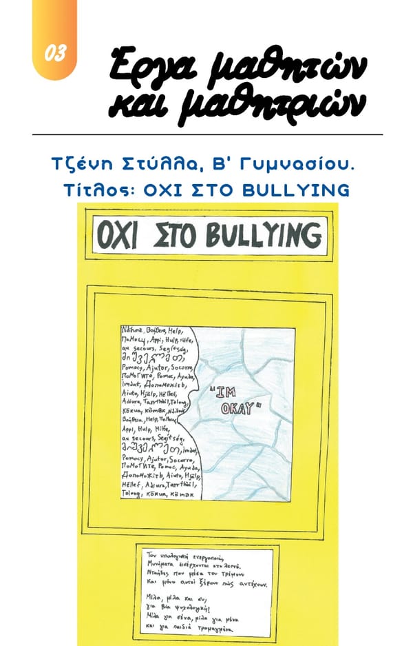Anti-Bullying EBook - Page 50