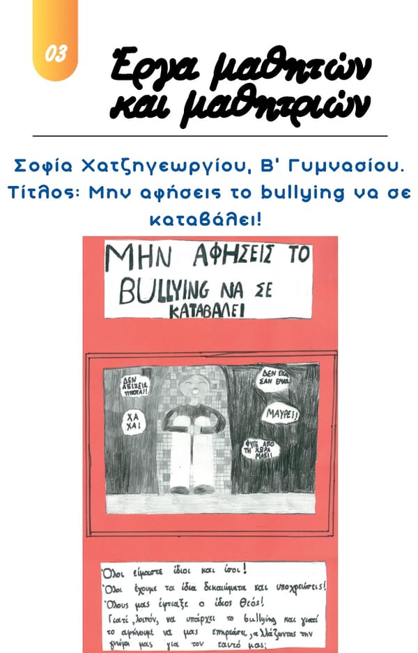 Anti-Bullying EBook - Page 55