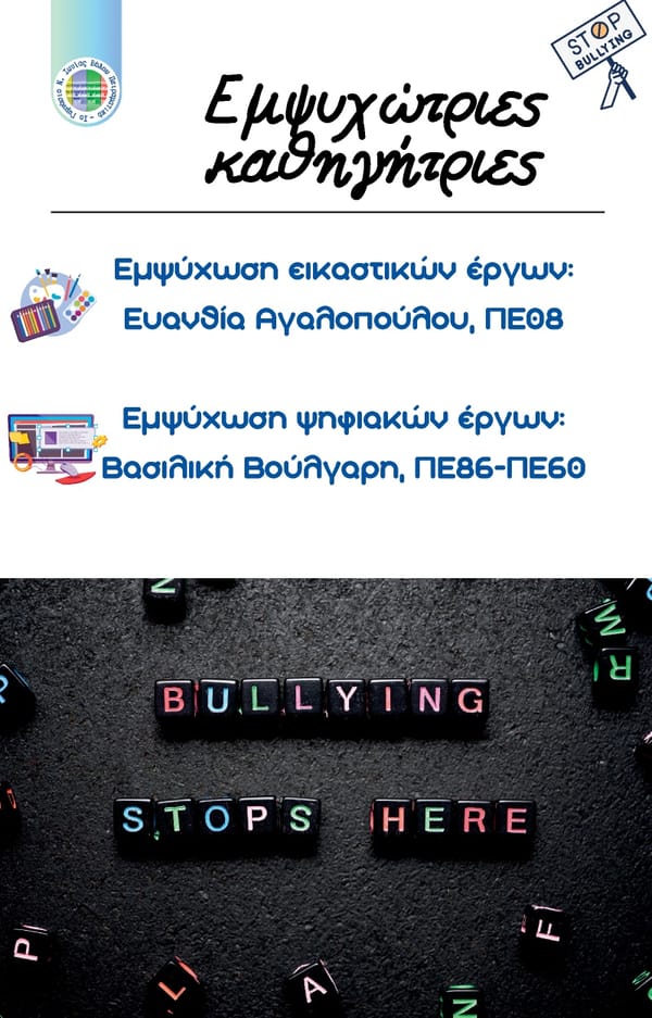 Anti-Bullying EBook - Page 57