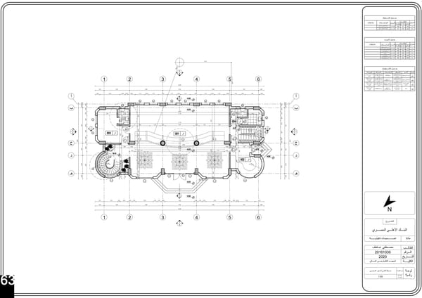 Mostafa Atef Portfolio (OLD) - Page 64