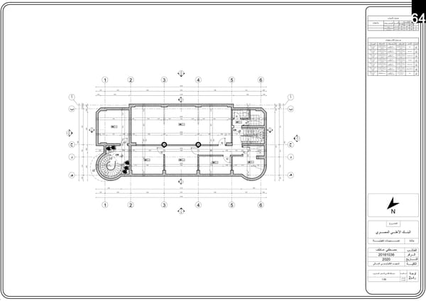 Mostafa Atef Portfolio (OLD) - Page 65