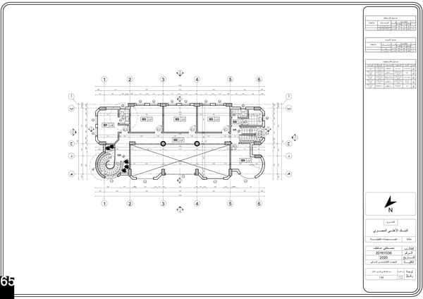 Mostafa Atef Portfolio (OLD) - Page 66