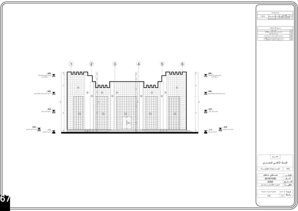 Mostafa Atef Portfolio (OLD) - Page 68