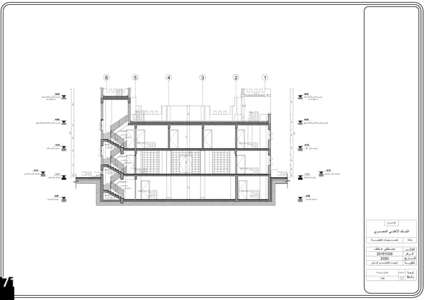 Mostafa Atef Portfolio (OLD) - Page 72