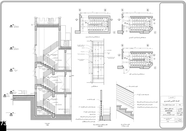 Mostafa Atef Portfolio (OLD) - Page 74