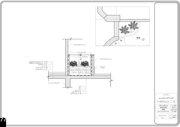 Mostafa Atef Portfolio (OLD) - Page 78