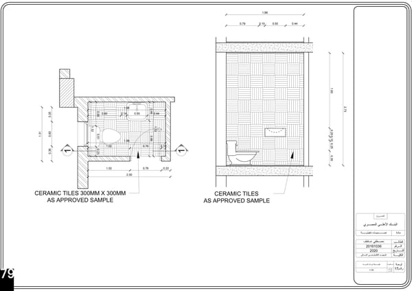 Mostafa Atef Portfolio (OLD) - Page 80