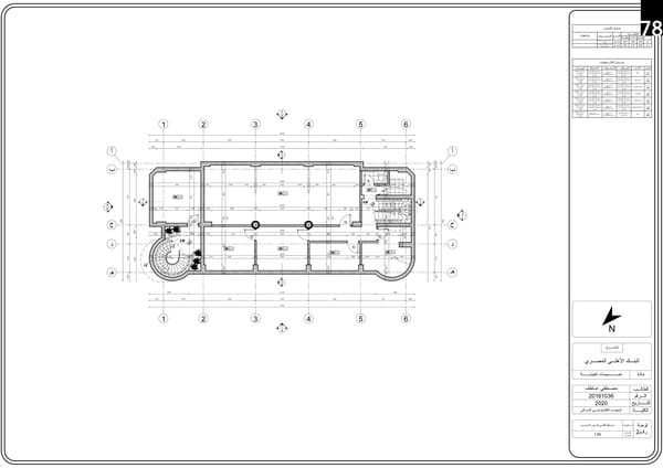 Mostafa Atef Portfolio - Page 79